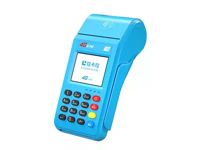 前锋拉卡拉传统大POS机